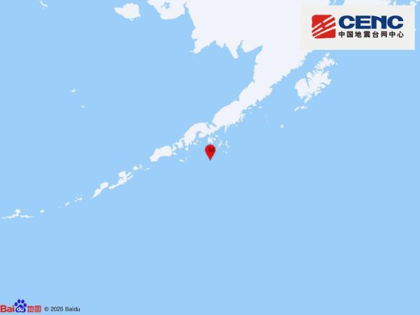 专业配资网站 美国阿拉斯加州以南海域发生7.3级地震